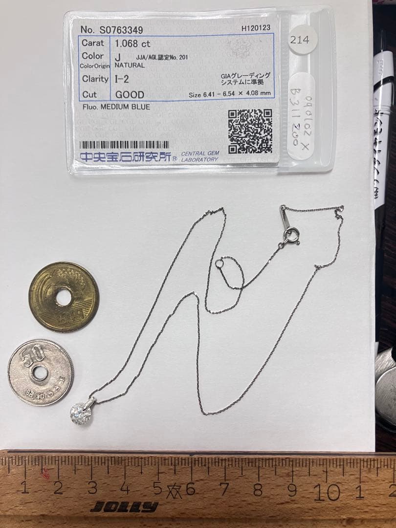 1.068ct 天然ダイヤモンド　ネックレス　一点留　プラチナ　中宝ソ