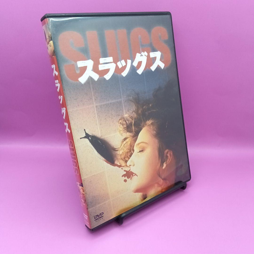 ◆スラッグス フィリップ・マクヘイル ORO-7029