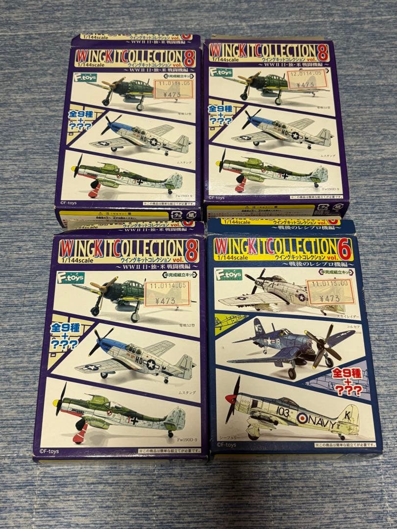 エフトイズ　攻撃機コレクション　他　プラモデル　まとめて22個セット