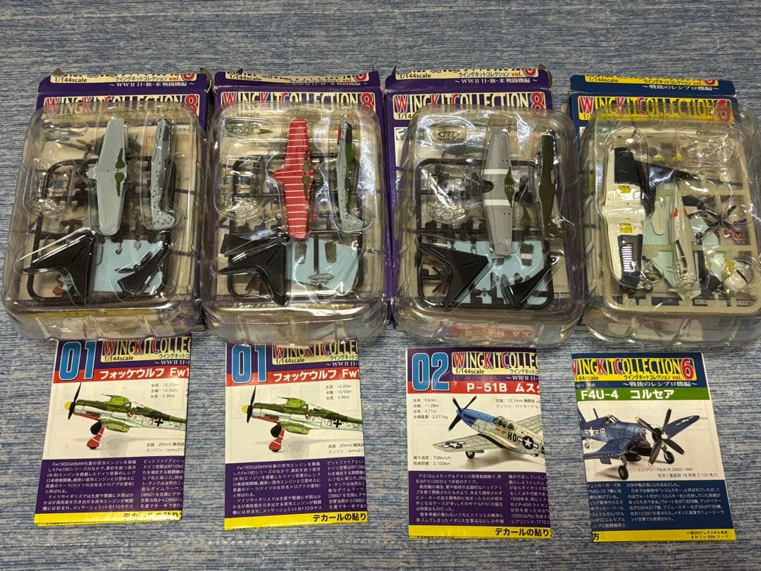 エフトイズ　攻撃機コレクション　他　プラモデル　まとめて22個セット