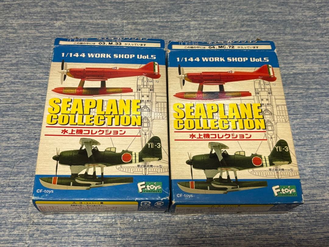 エフトイズ　攻撃機コレクション　他　プラモデル　まとめて22個セット