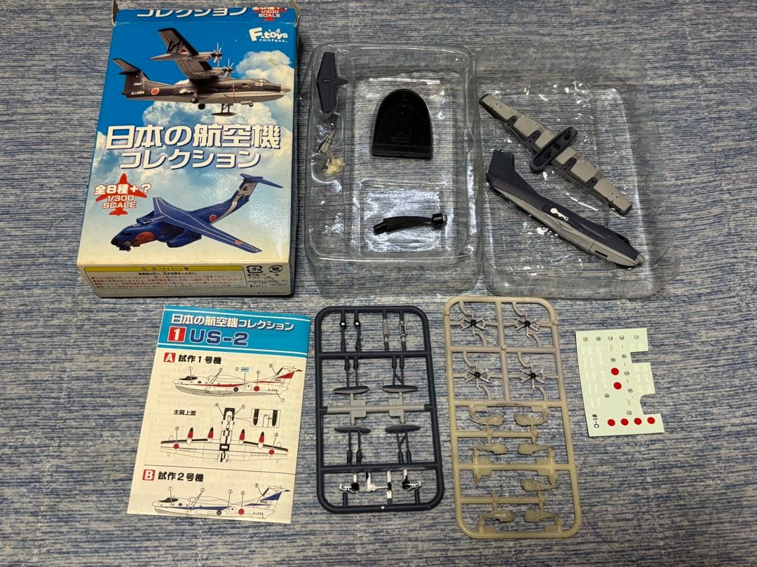 エフトイズ　攻撃機コレクション　他　プラモデル　まとめて22個セット