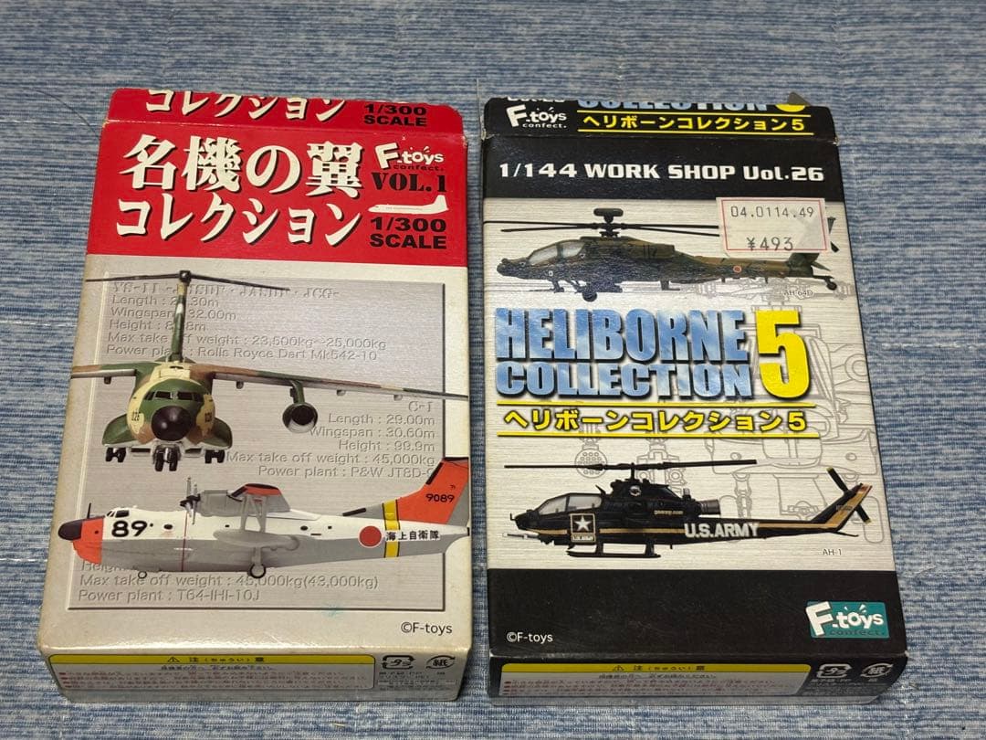 エフトイズ　攻撃機コレクション　他　プラモデル　まとめて22個セット