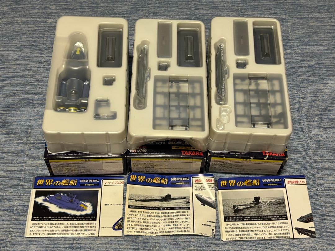 エフトイズ　攻撃機コレクション　他　プラモデル　まとめて22個セット