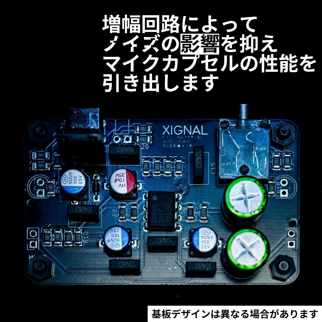 【ASMR】【上位モデル】バイノーラルマイク Bicarus 1 ケーブル付き