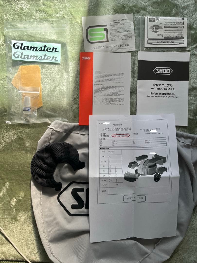 SHOEI Glamster バサルトグレー 美品