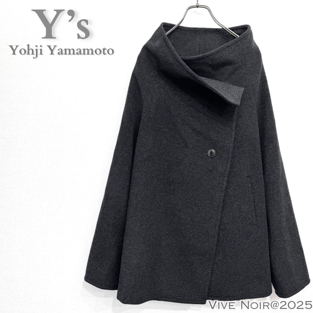 Y's ワイズ ヨウジヤマモト カシミヤ混 ウール 変形コート グレー杢