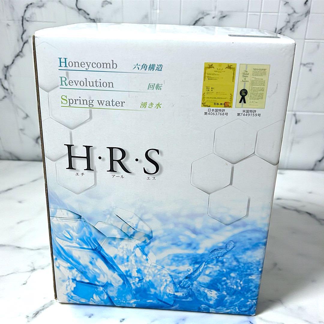 新品未使用品 回転量子水 回転水テラ水 生成器 H・R・S HRS