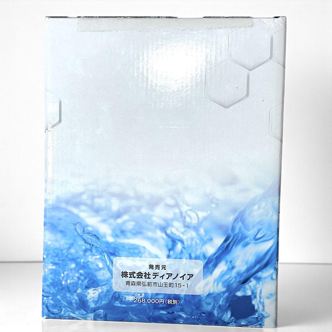 新品未使用品 回転量子水 回転水テラ水 生成器 H・R・S HRS