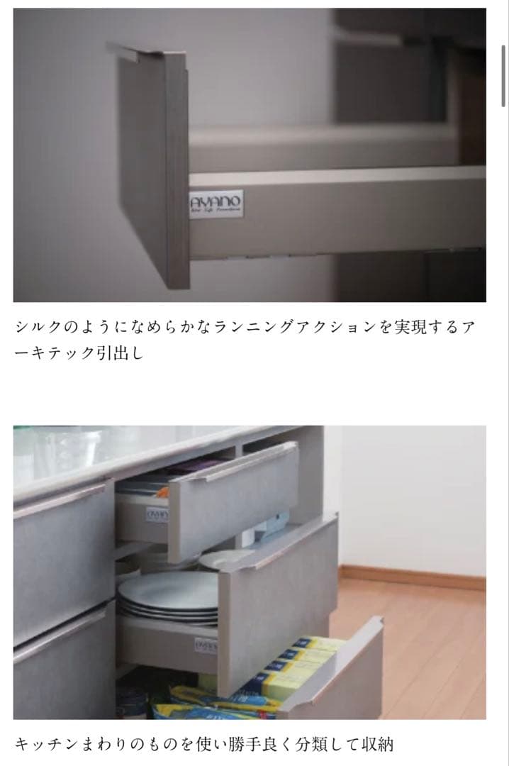 綾野製作所（プロージット）ムーンシルバー　幅160cm奥行50cm高202cm