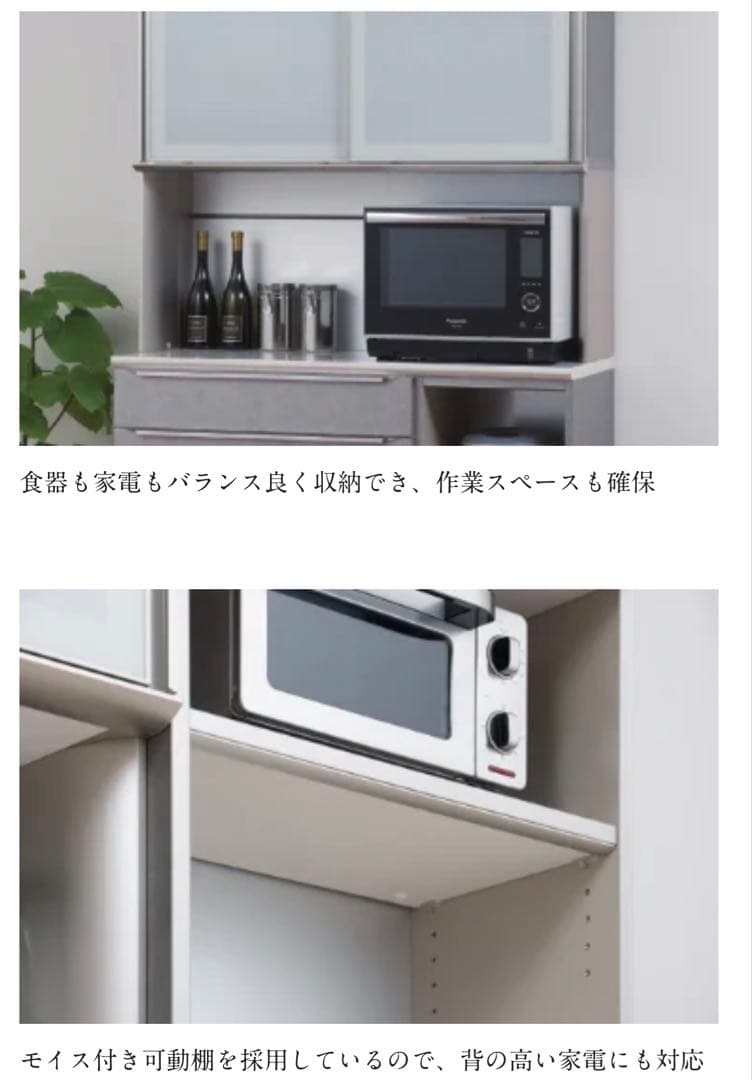 綾野製作所（プロージット）ムーンシルバー　幅160cm奥行50cm高202cm