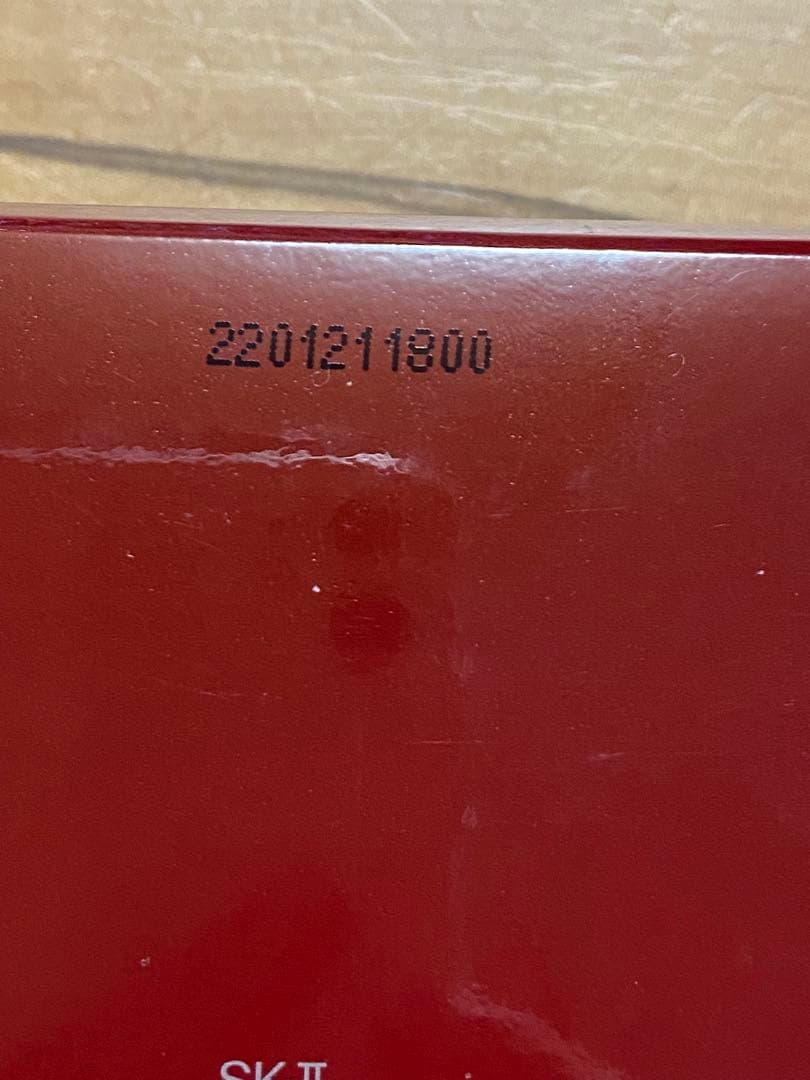 4月末までSK-II スキンシグネチャー3D リディファイニングマスク6枚