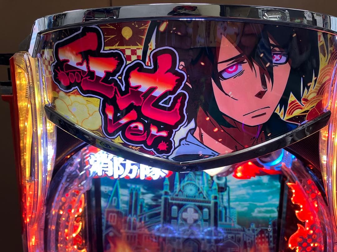 ｅフィーバー 炎炎ノ消防隊２ 紅丸ver. ユニット付 スマパチ実機⭕️送料無料⭕️