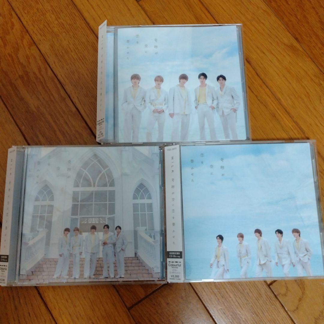 M!LK「奇跡が空に恋を響かせた」初回限定盤A＆B＆通常盤 3点セット