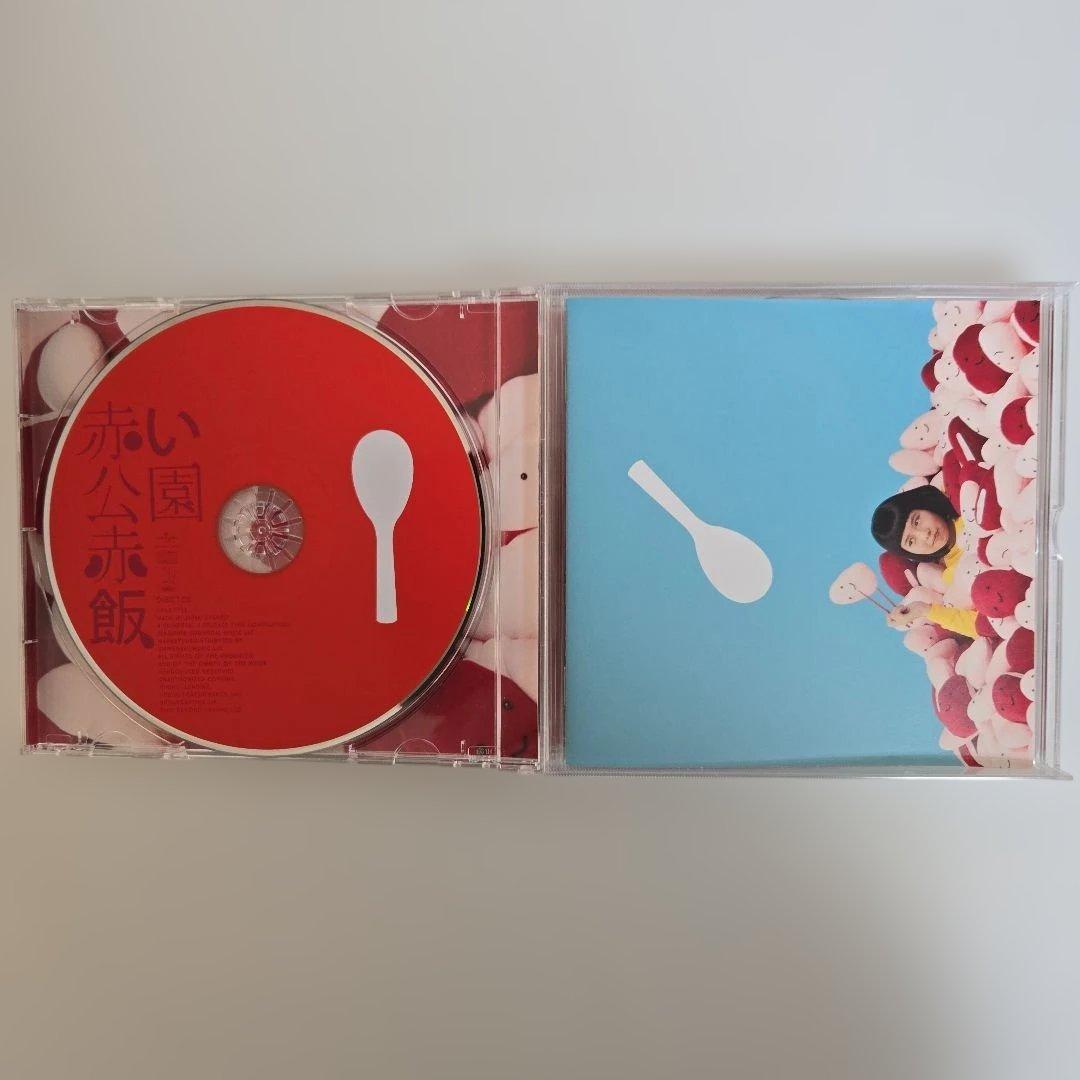 赤い公園／赤飯 CD & DVD セット