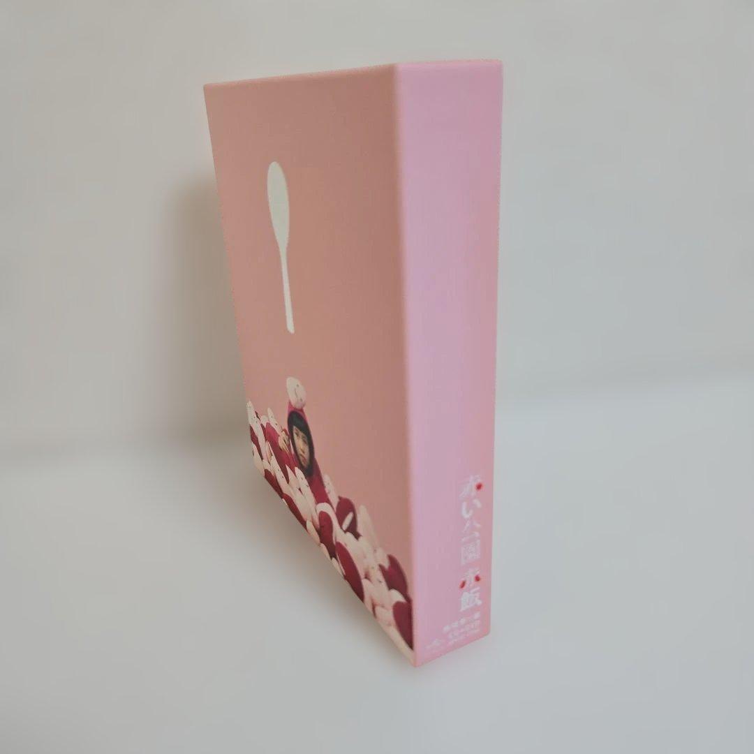 赤い公園／赤飯 CD & DVD セット