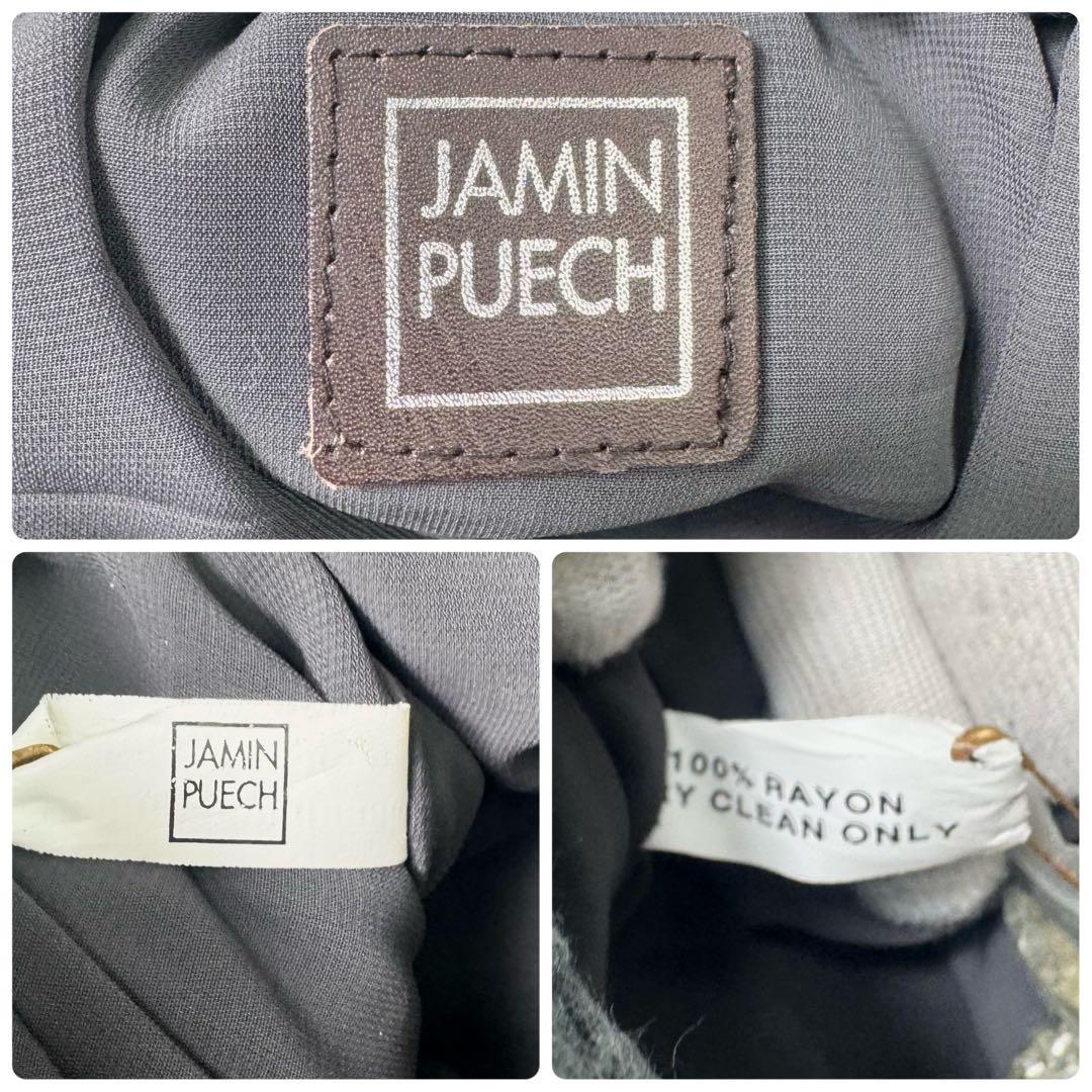 【未使用タグ付き】ジャマンピュエッシュ　パーティバッグ　スパンコール刺繍　がま口