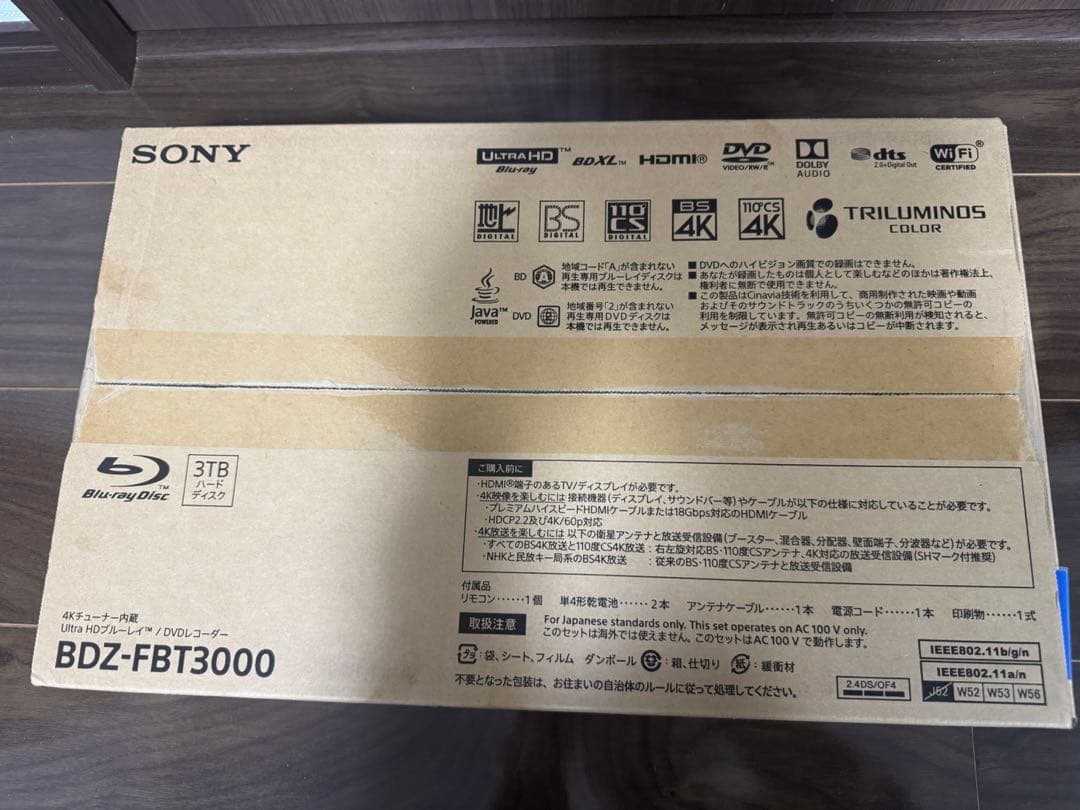 SONY BDZ-FBT3000 ブルーレイレコーダー