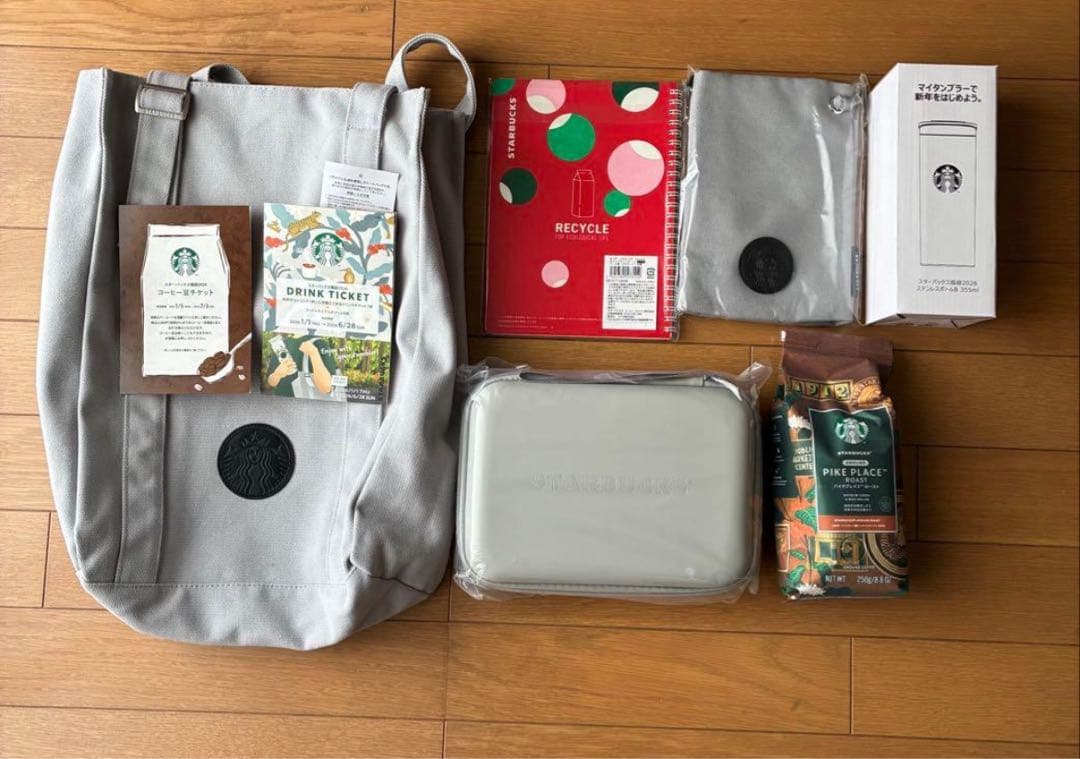 スターバックス2026福袋 中抜きなし　チケット有り