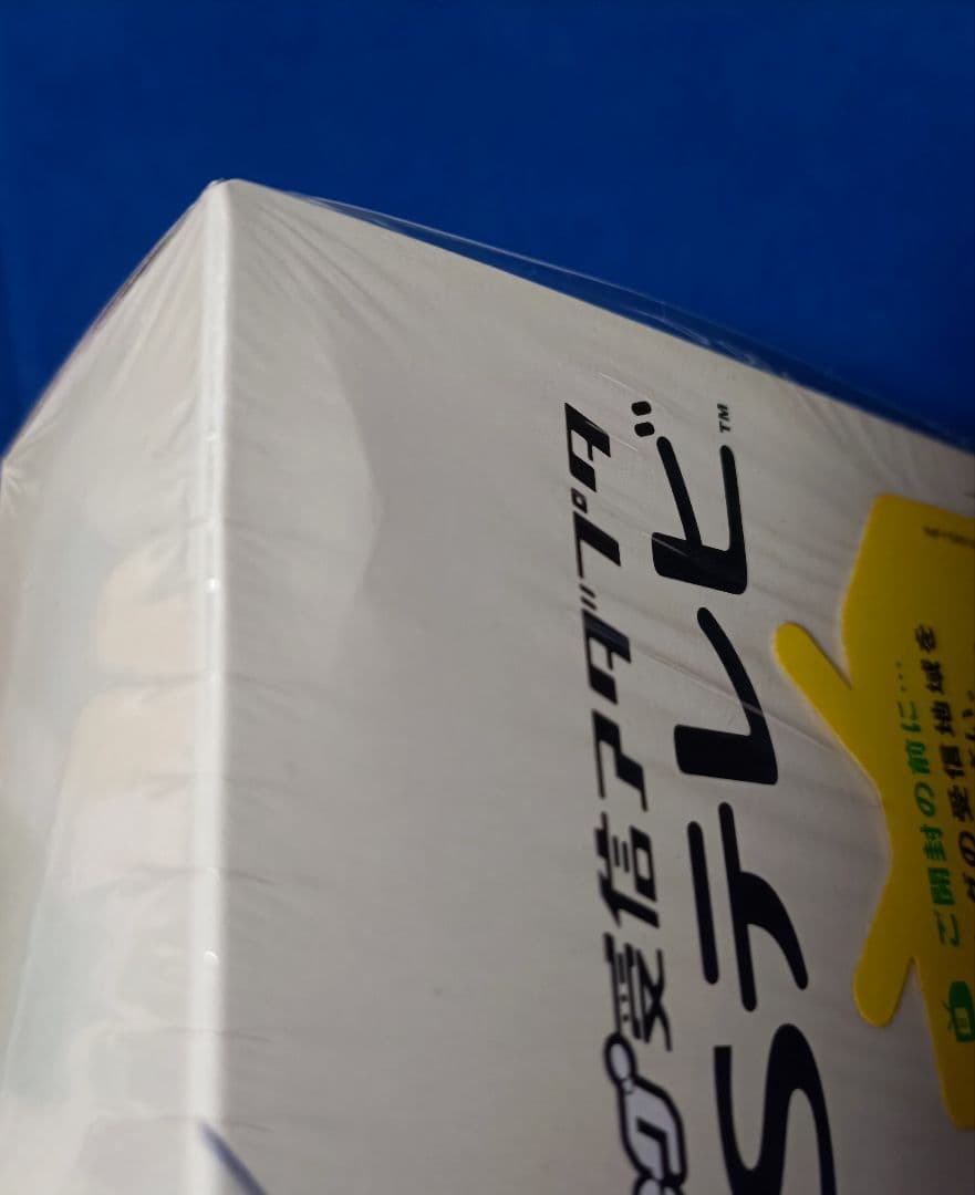 ワンセグ受信アダプタ DSテレビ