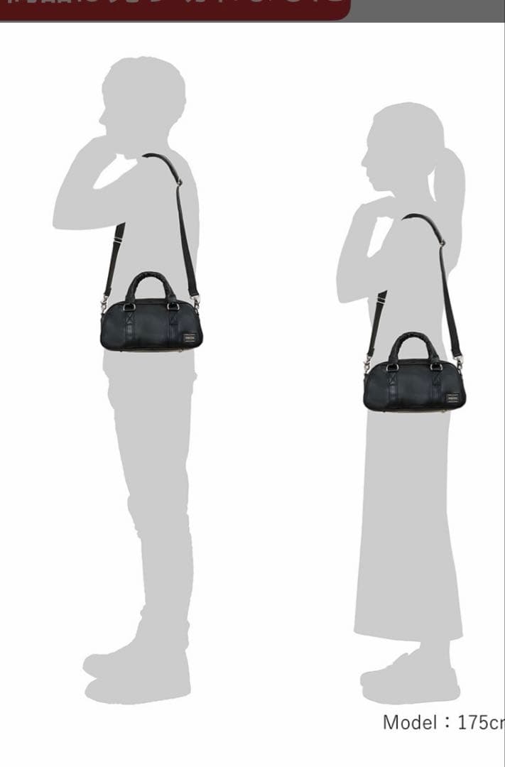 ragby 新作新品タグ付き完売品PORTER FREE STYLE