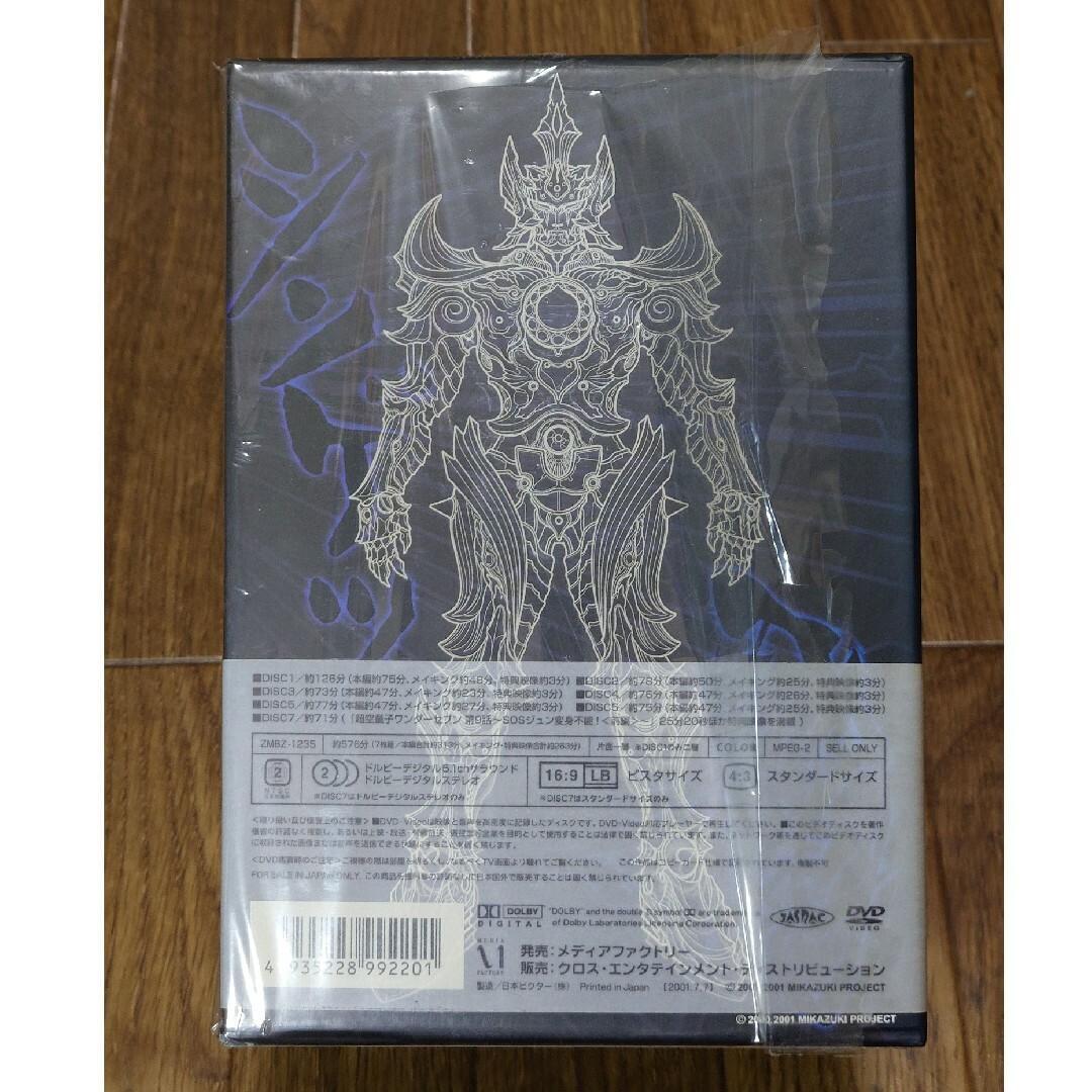 【新品】鉄甲機ミカヅキ　DVDスペシャル限定BOX DVD