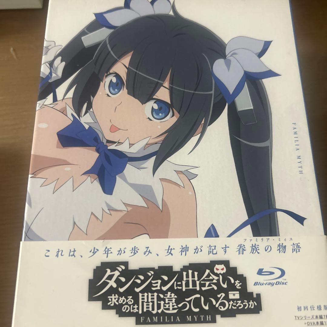 ダンジョンに出会いを求めるのは間違っているだろうか Blu-ray BOX(O…