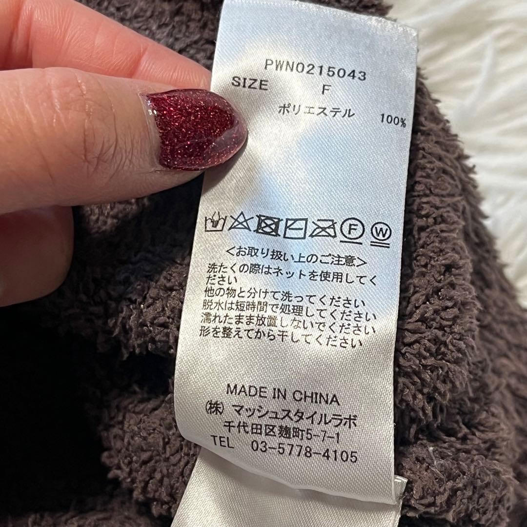 美品 ジェラートピケ　ルームウェア　ワンピース　シュナウザー　完売品 F