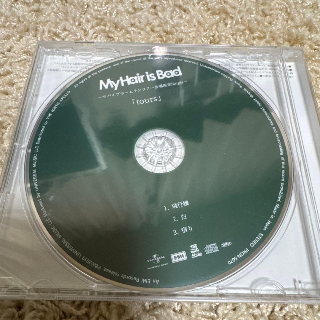 My hair is Bad tours、boys、hadaka epセット