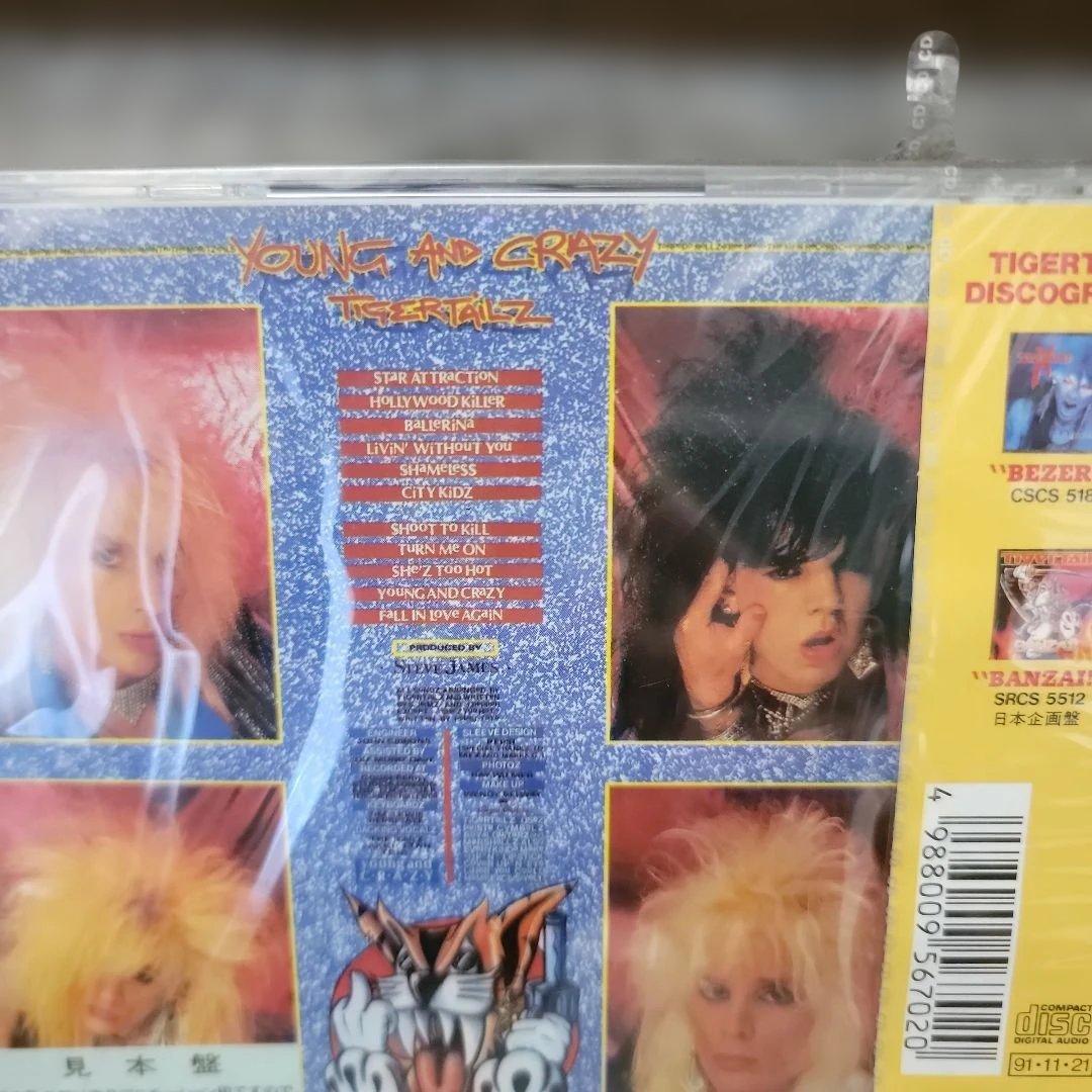 d*2様 【未開封】 タイガーテイルズ「YOUNG AND CRAZY」