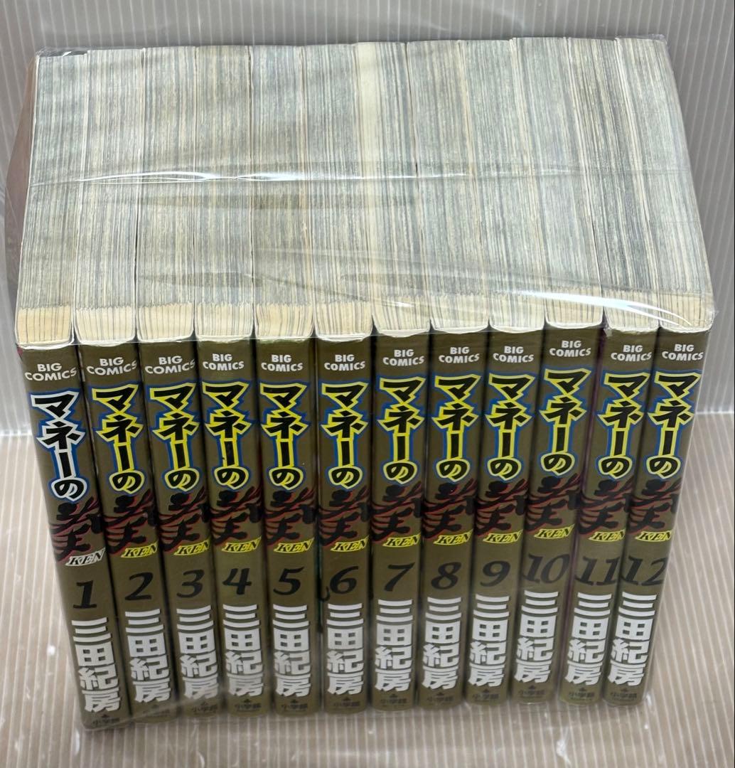【R444m】 三田紀房 マネーの拳 コミック 全12巻完結全巻セット
