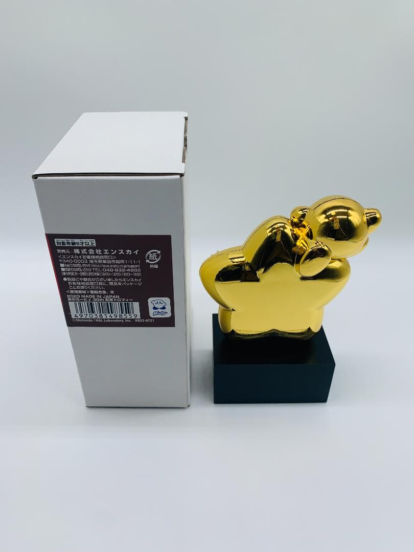 カービィ 30周年トロフィー