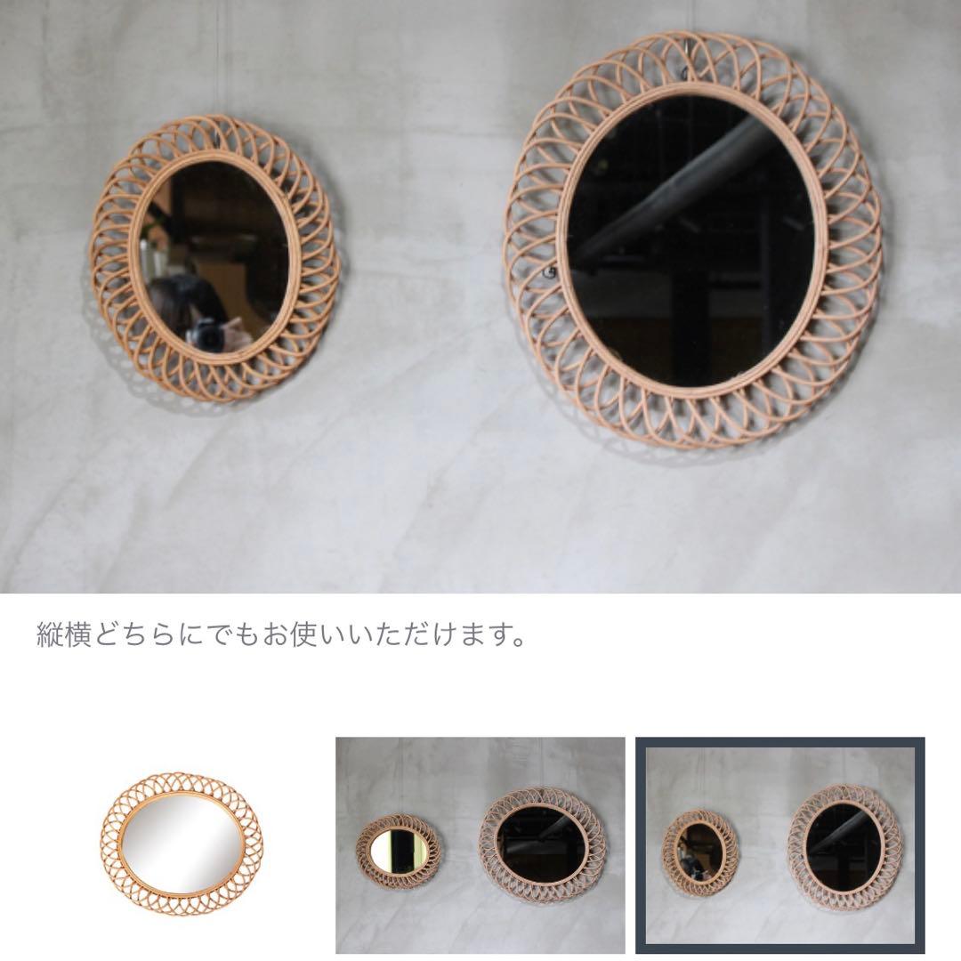 早いもの勝ち！アデペシュ　rotta rattan mirror 3個セット