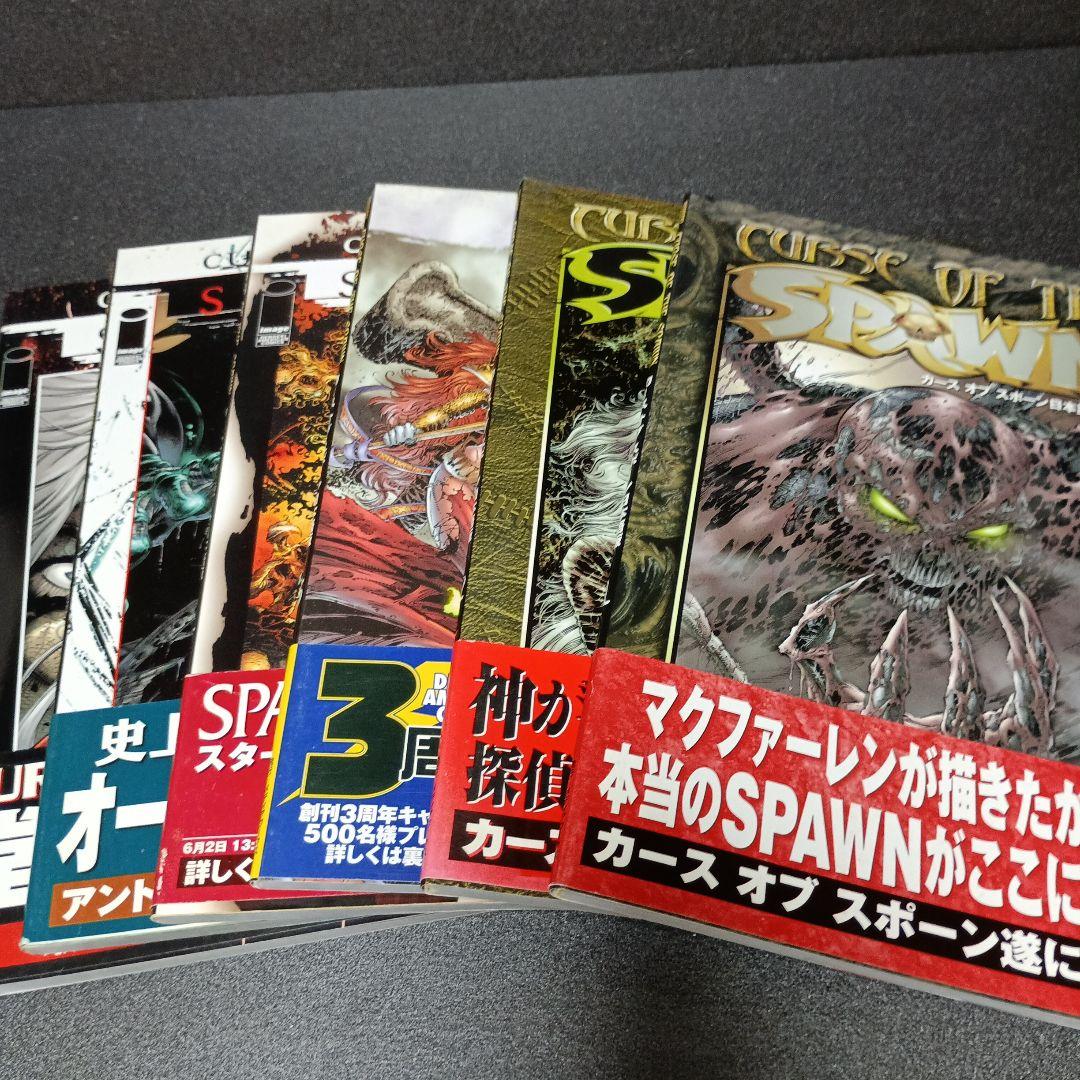 SPAWN スポーン 日本語版　全巻（1～26巻）＋ スピンオフ各種（12冊）