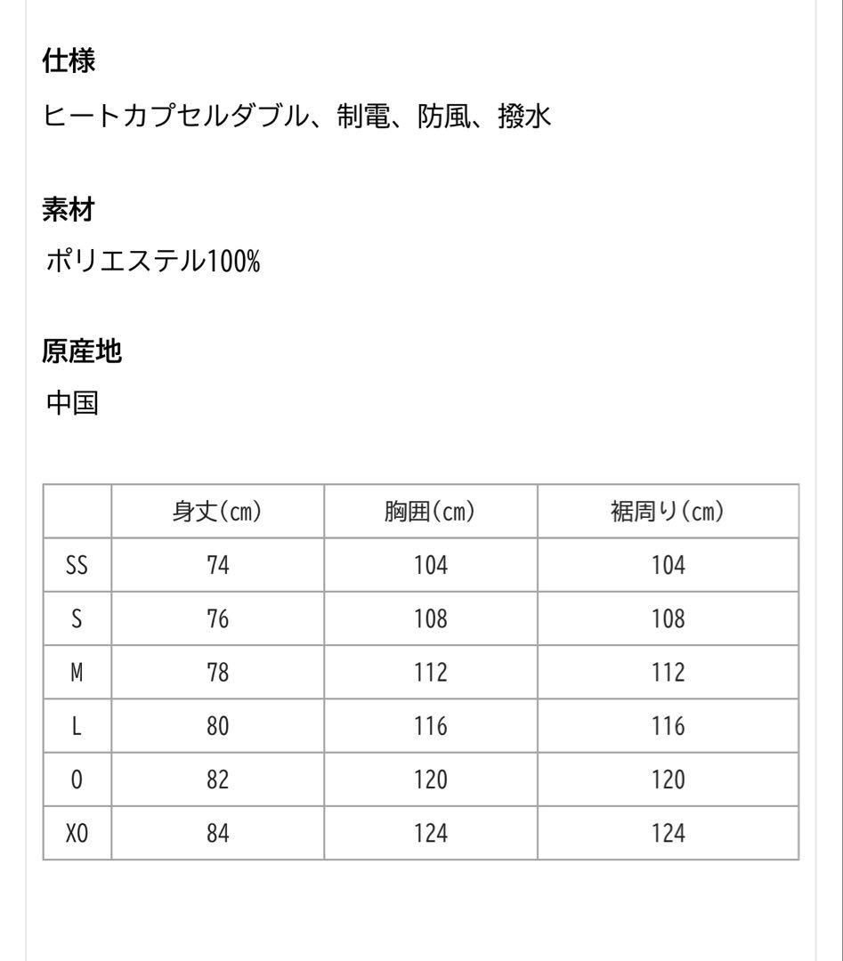 YONEX ハーフコート
