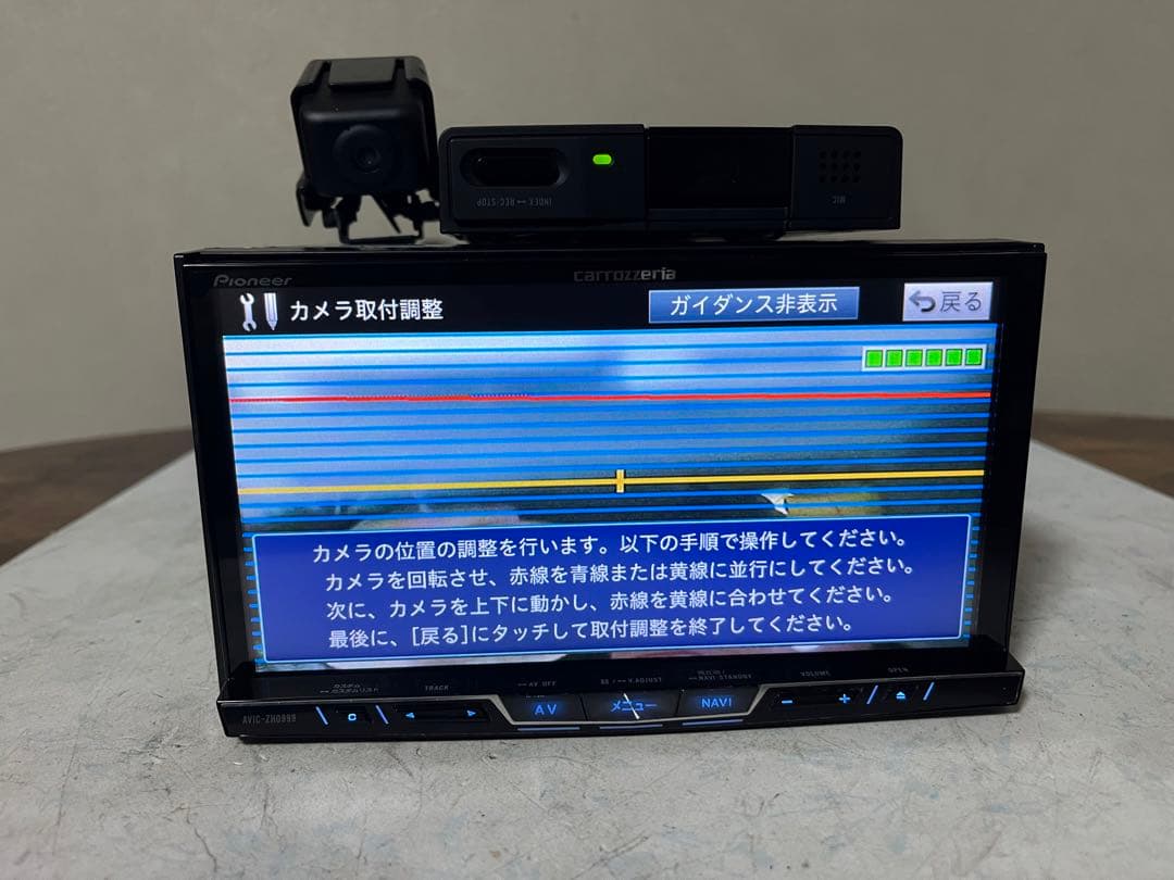 carrozzeria AVIC-ZH0999-地図データ2023{ E }