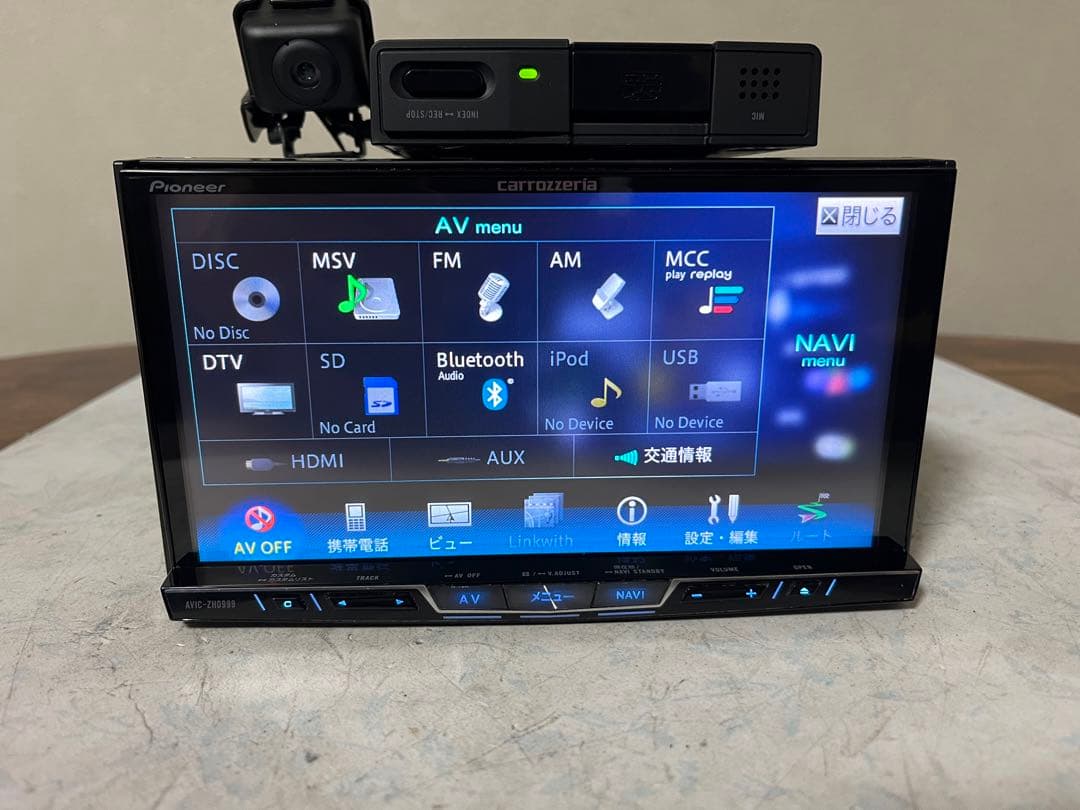 carrozzeria AVIC-ZH0999-地図データ2023{ E }