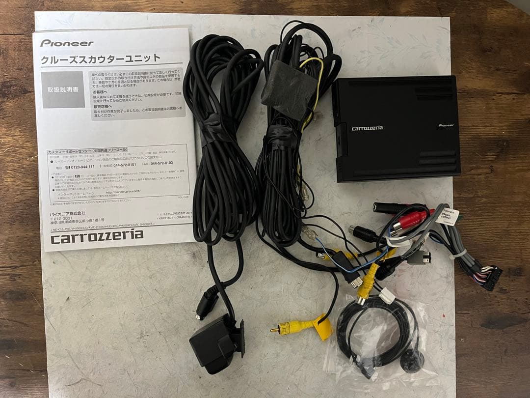 carrozzeria AVIC-ZH0999-地図データ2023{ E }