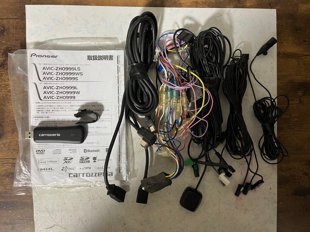carrozzeria AVIC-ZH0999-地図データ2023{ E }