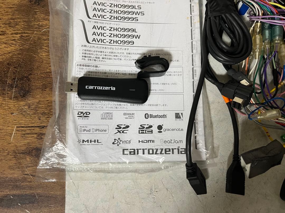 carrozzeria AVIC-ZH0999-地図データ2023{ E }