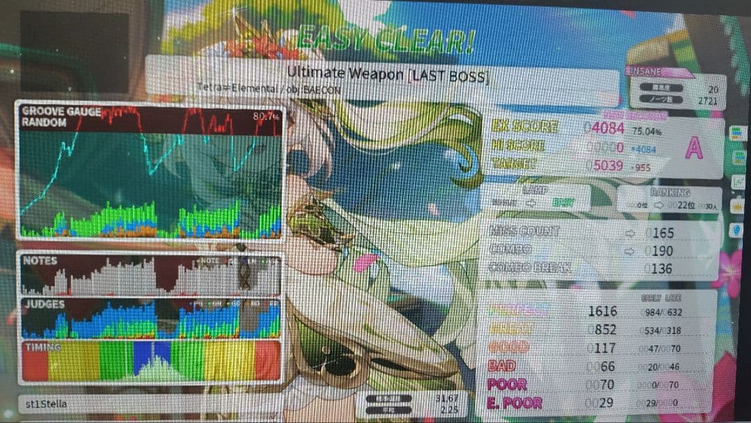 旧型PHOENIXWAN PS2対応 弐寺 bms