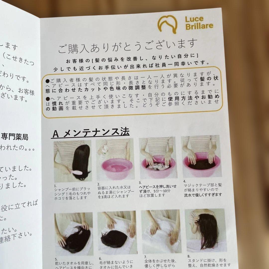 シートエクステ　ブラウン