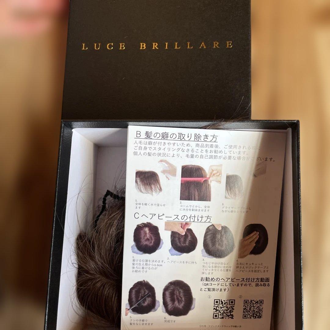 シートエクステ　ブラウン