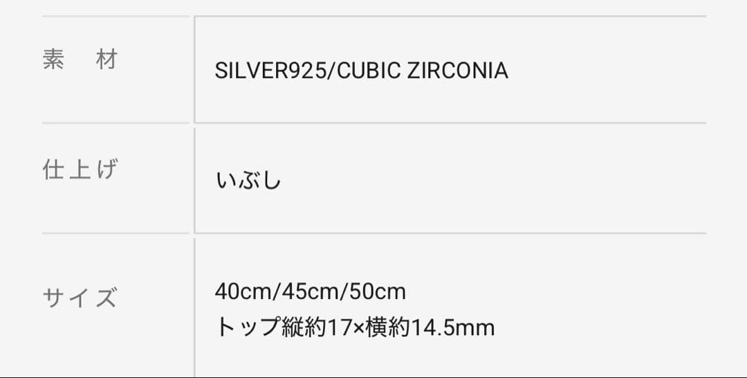 JUSTIN DAVIS PETIT FADEIT ネックレス