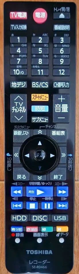 東芝 REGZA 4TB(WD Purple)置換済