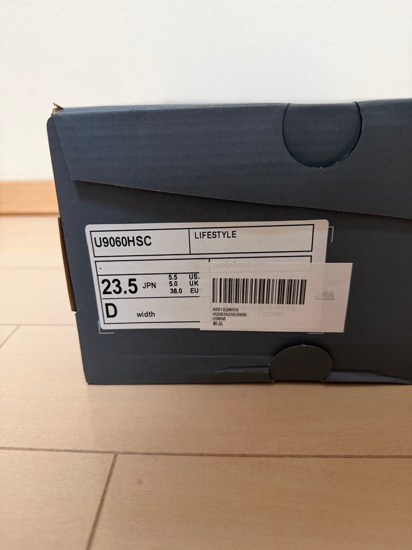 New Balance U9060HSC スニーカー 23.5 レディース