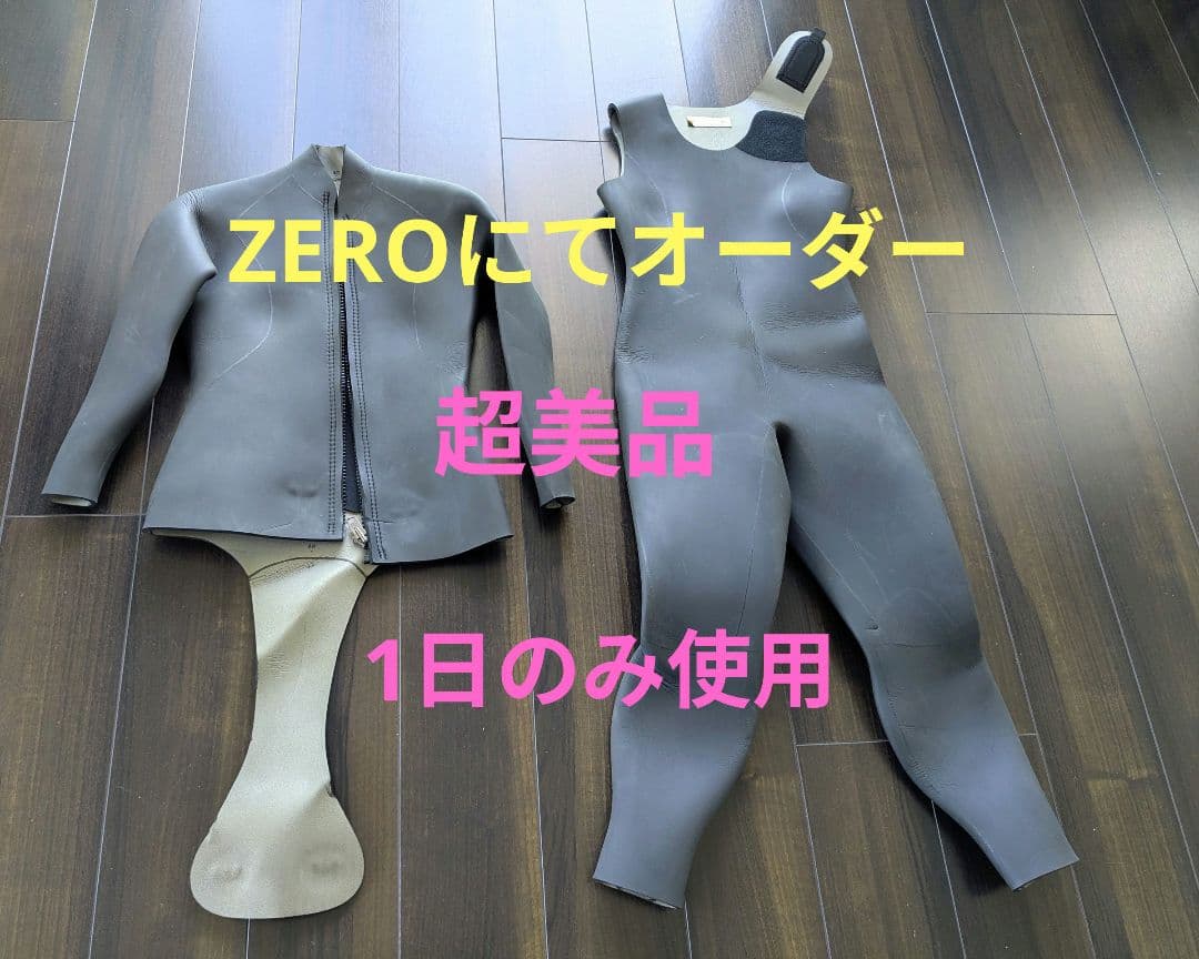 ウエットスーツ　股がけツーピース5mm