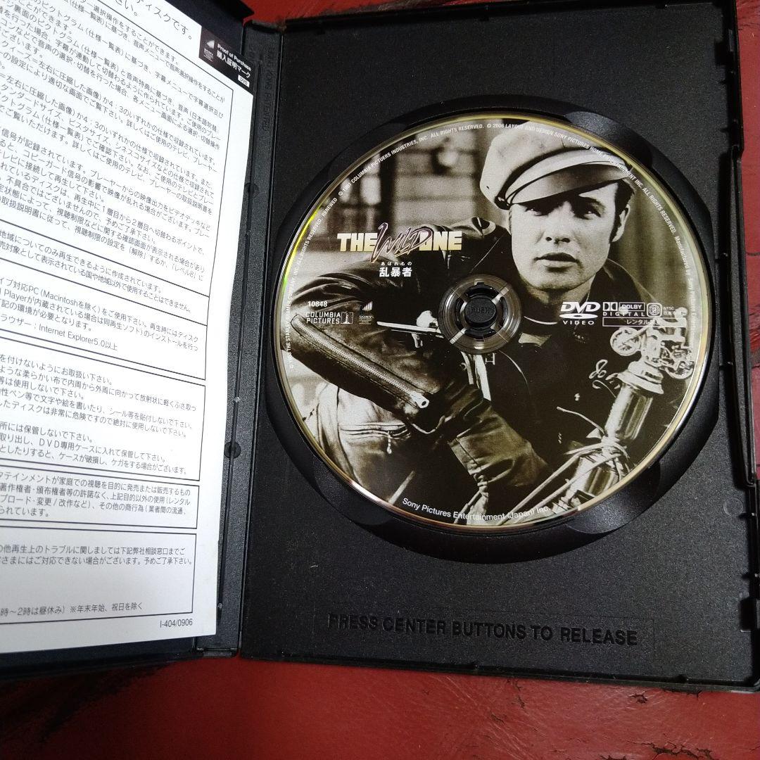 マーロン・ブランド 乱暴者 DVD THE WILD ONE
