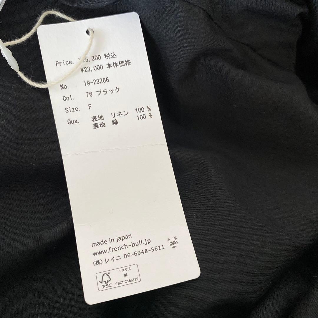 cion フレンチブル Vネック黒ジャンパースカート