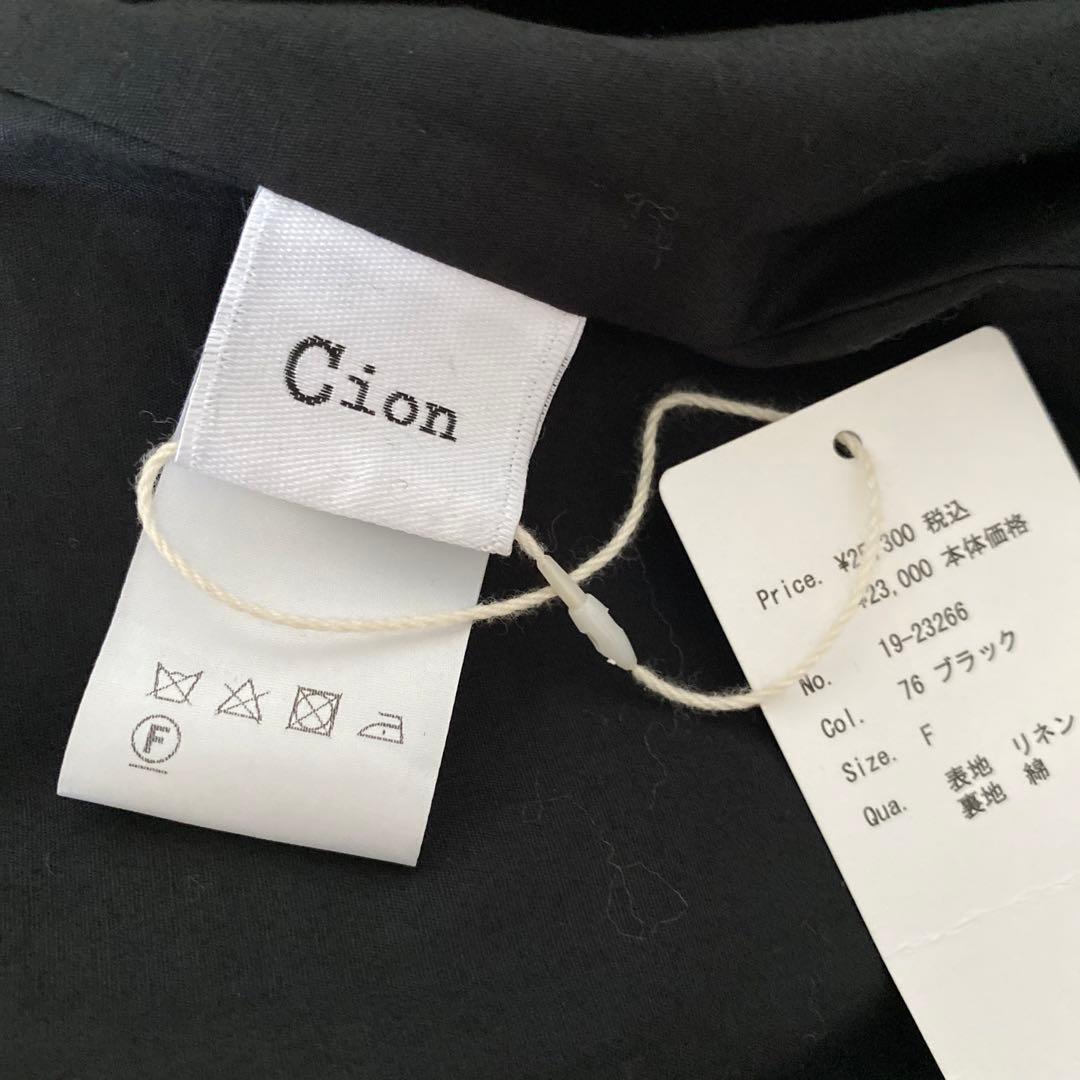 cion フレンチブル Vネック黒ジャンパースカート